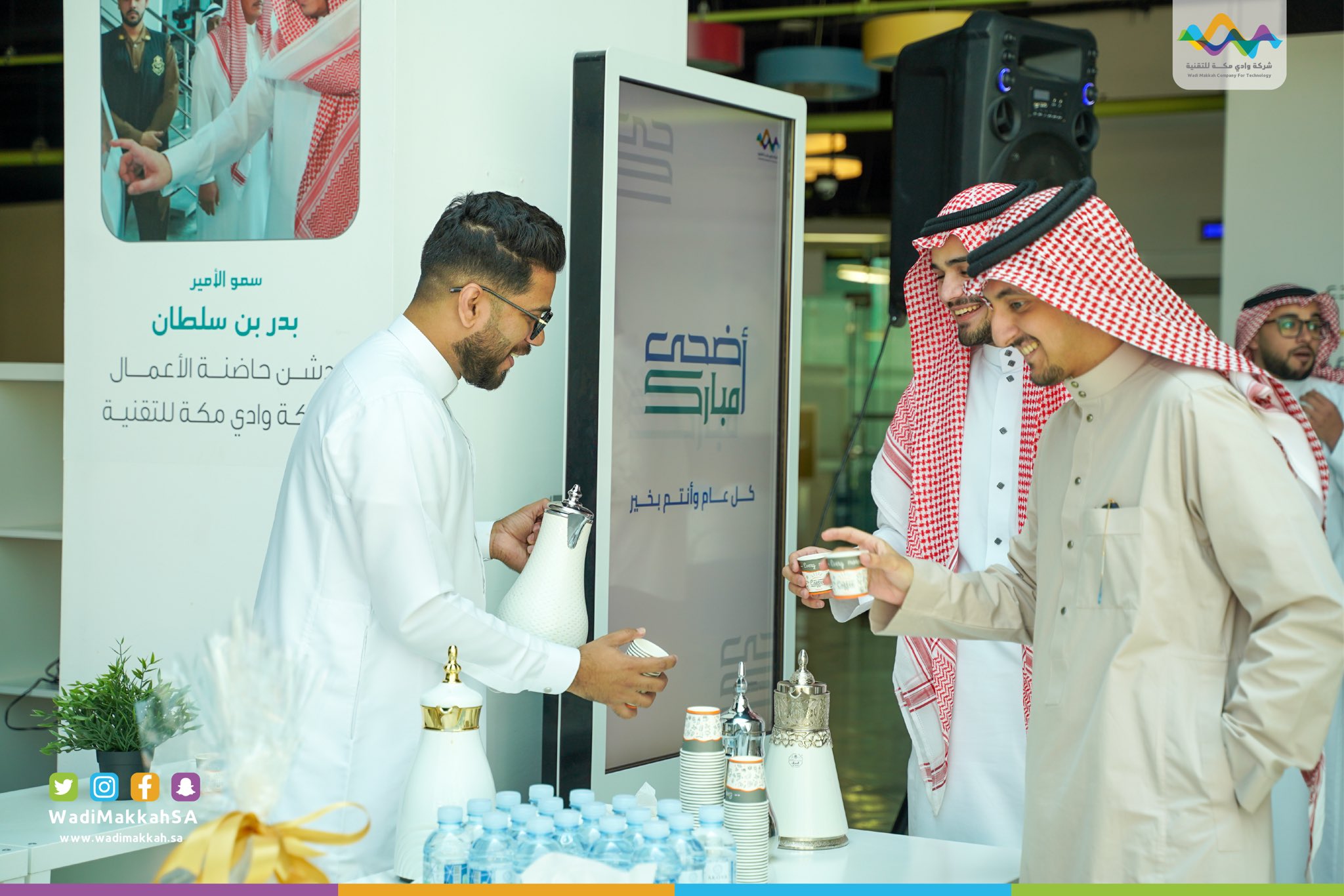 خبر  | معايدة عيد الأضحى